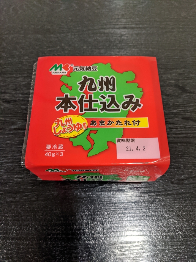 レストラン④朝食に欠かせない納豆もあります。