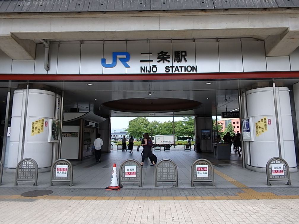 JR 二条駅 