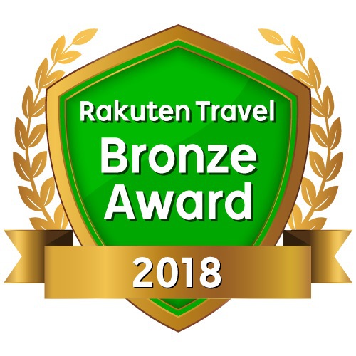 楽天トラベル2018 Bronze Award