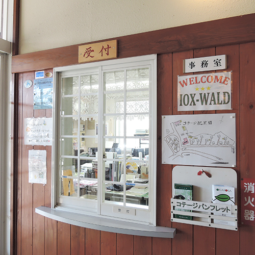 This photo about Iox Wald shared on HyHotel.com