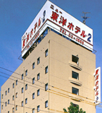 Тойохаси - New Toyo Hotel 2
