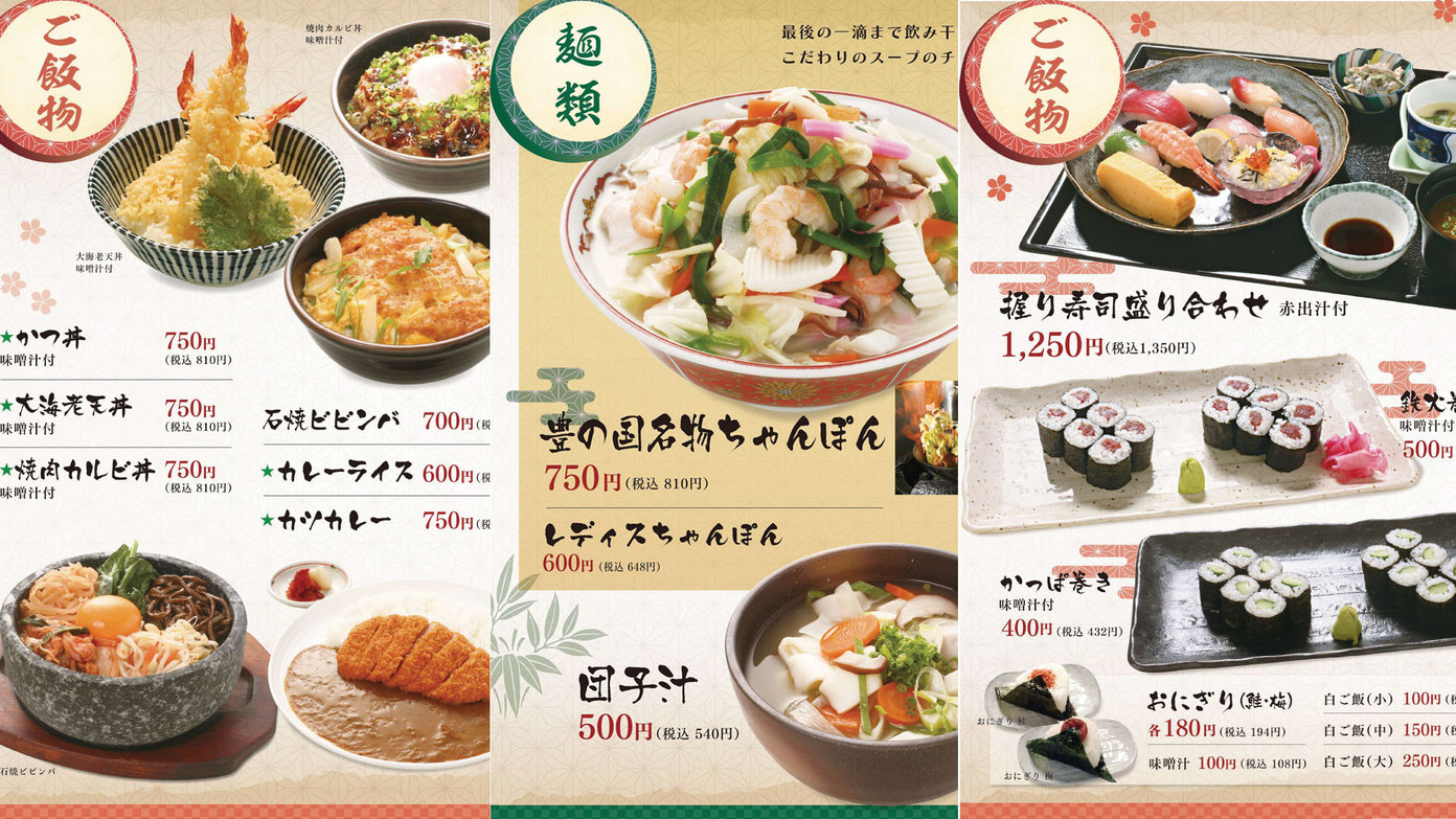 Toyonokuni Health Spa Hotel Toyonokuni Image 3, Oita, Japan