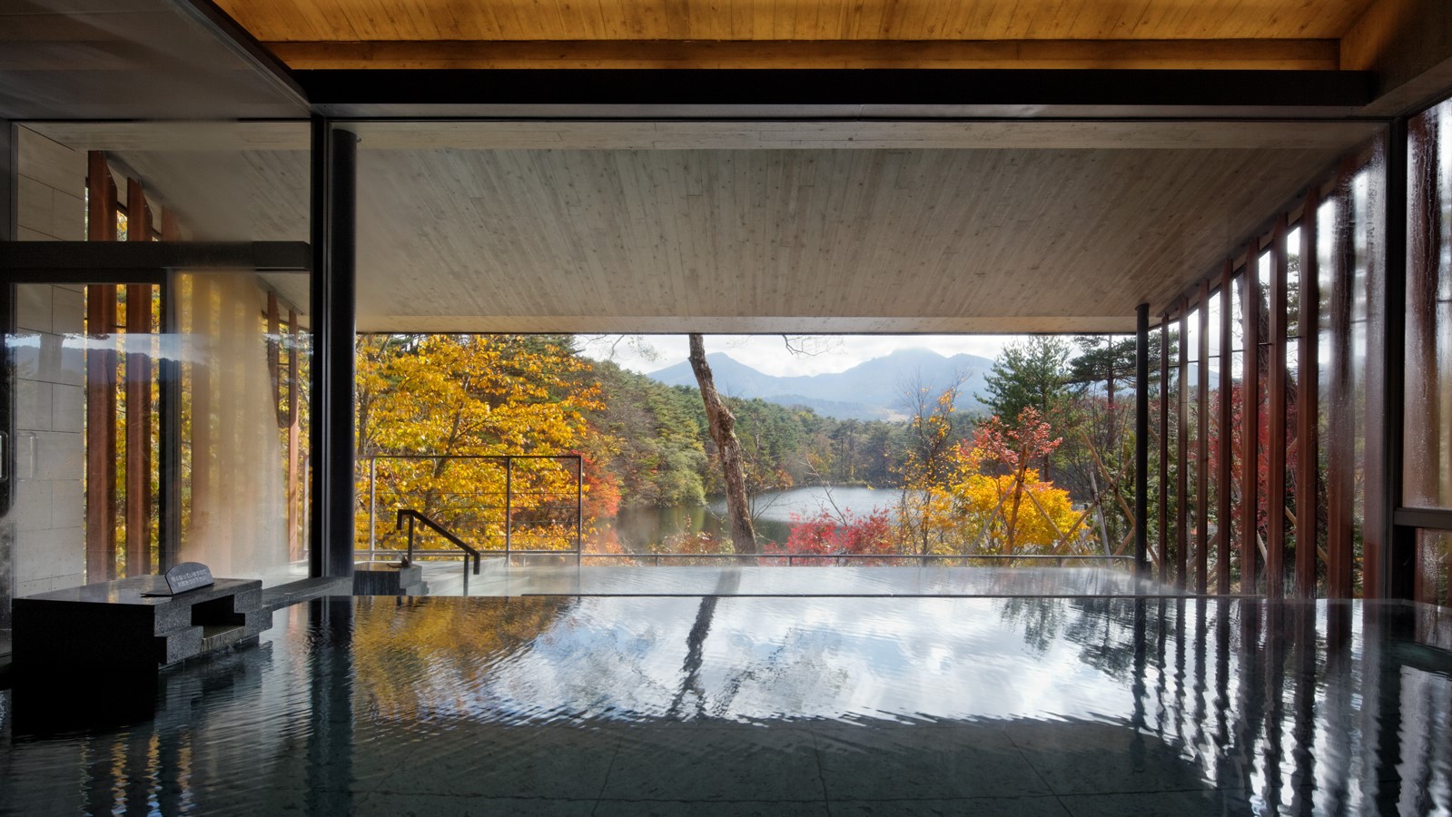 「展望露天風呂四季の湯」