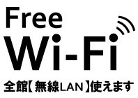 Wｉ-Fｉ