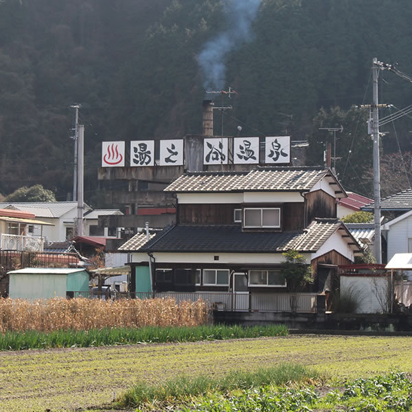 湯之谷温泉まで車で約20分♪