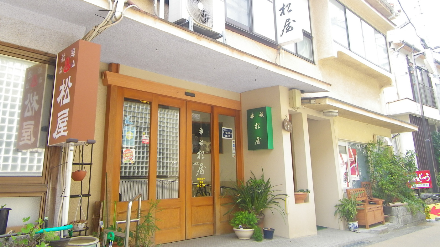 Tawarayama Onsen Matsuya Ryokan (Yamaguchi) Matsuya Ryokan is a popular choice amongst travelers in Nagato, whether exploring or just passing through. The property offers a wide range of amenities and perks to ensure you have a great time. Faci