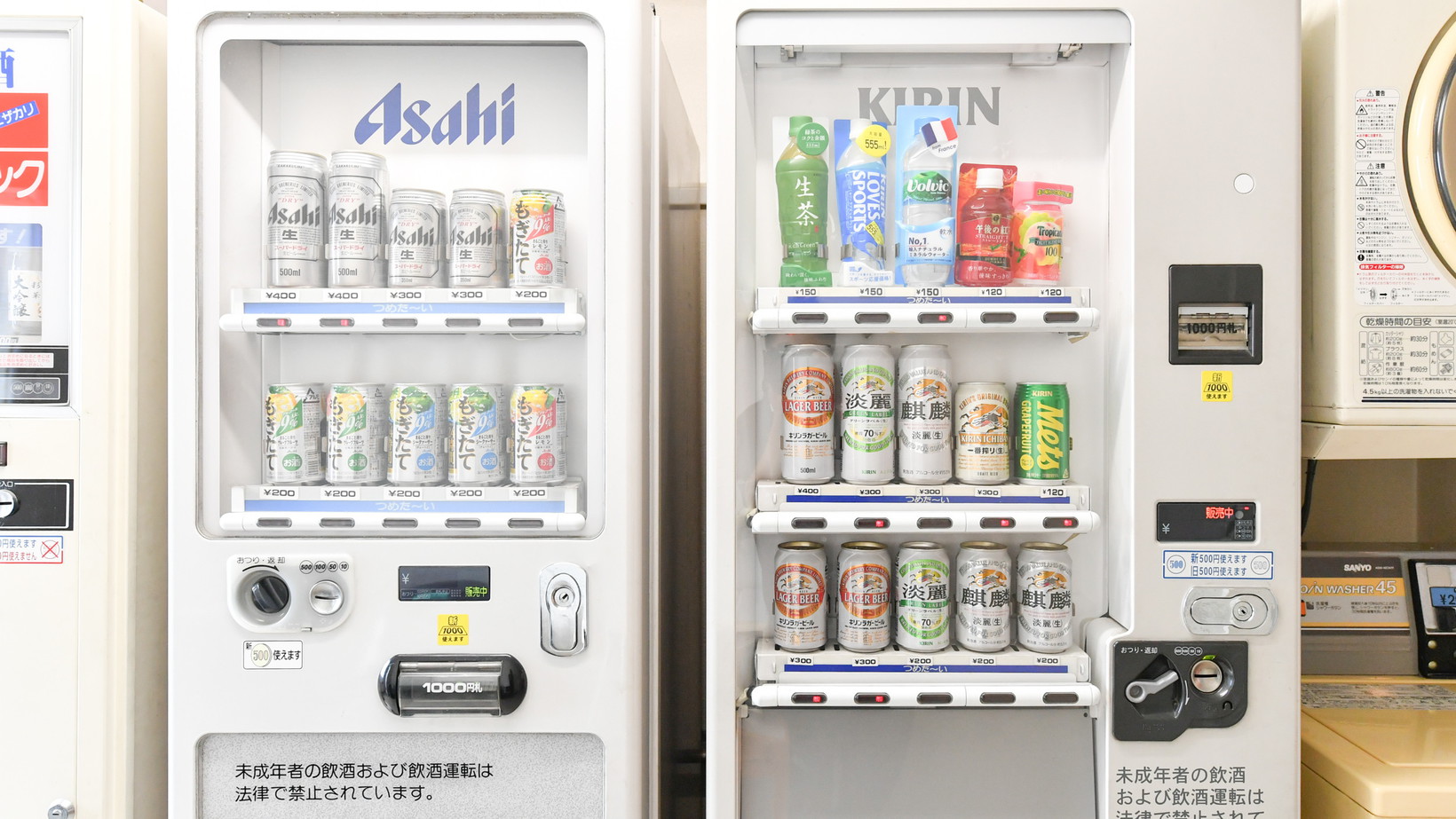 自動販売機