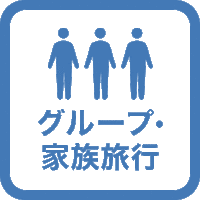 【親孝行プラン】家族旅行なら魅力な台湾へ！ご両親への感謝を込めて素晴らしい思い出を作りましょう♪