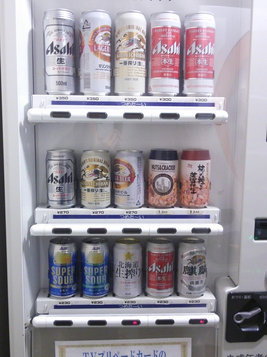 ビール・缶酎ハイ自動販売機