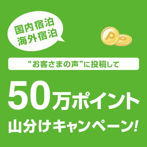 ★素泊まり★ 都営新宿線大島駅より徒歩10分！好評♪