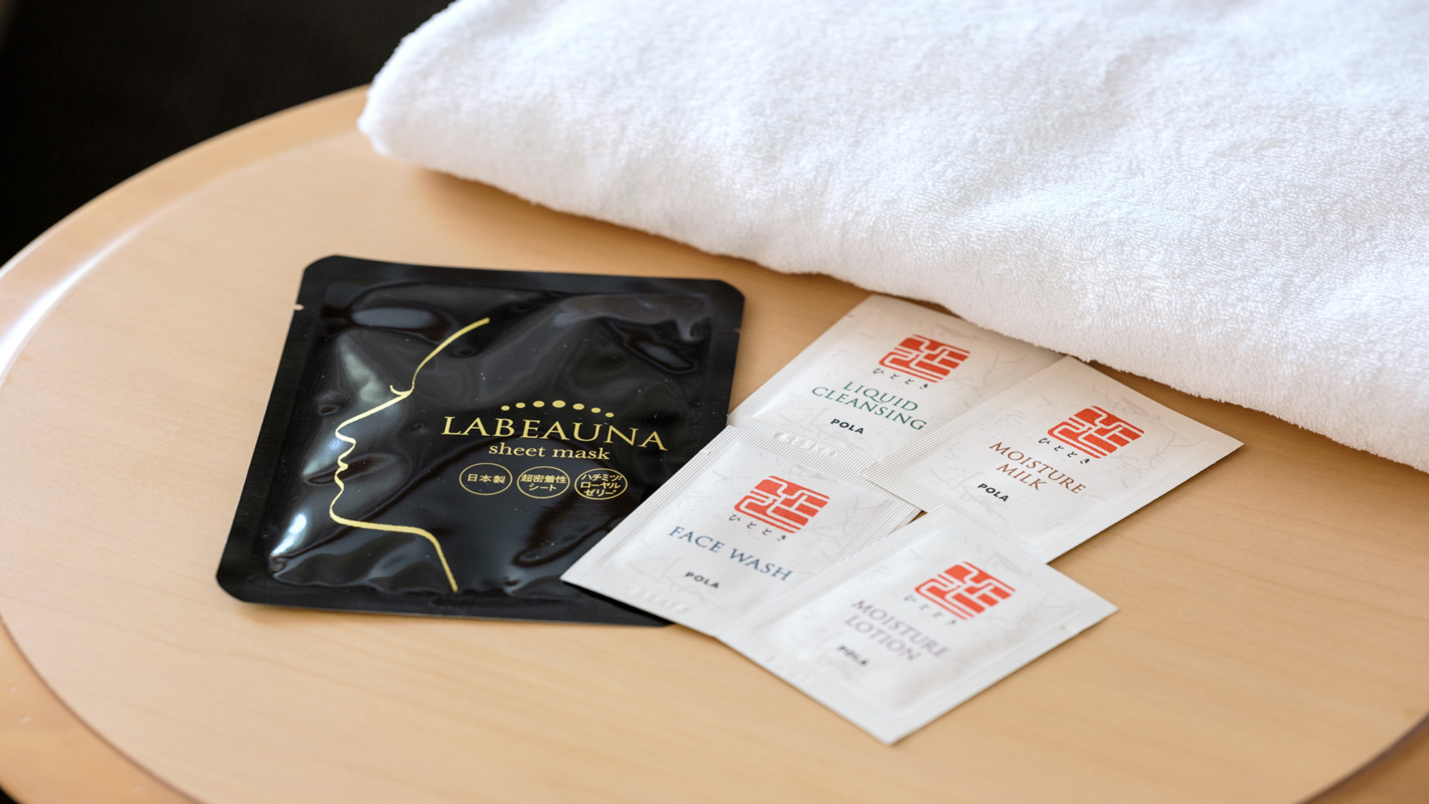 レディースアメニティー