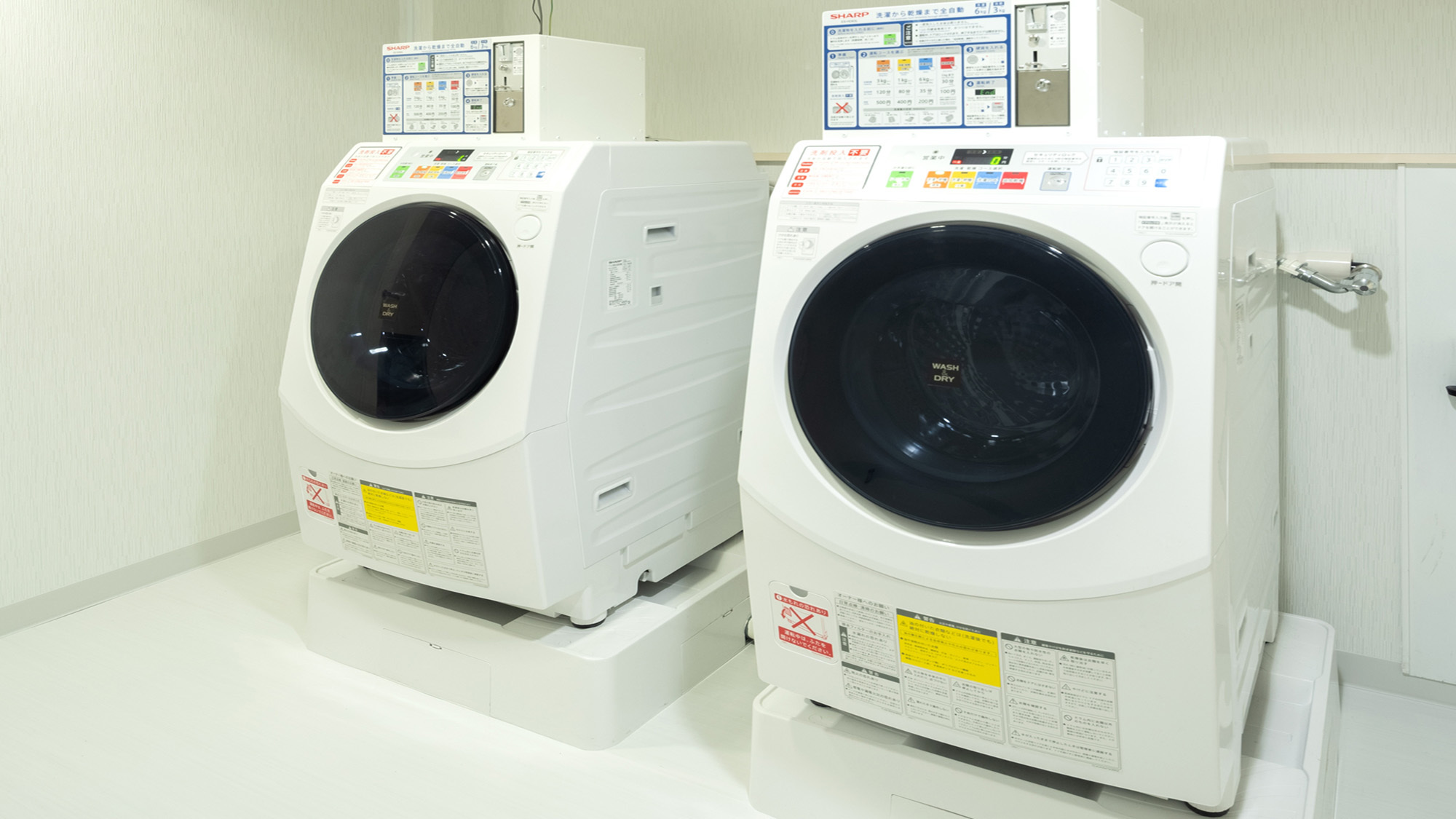 ランドリーコーナー