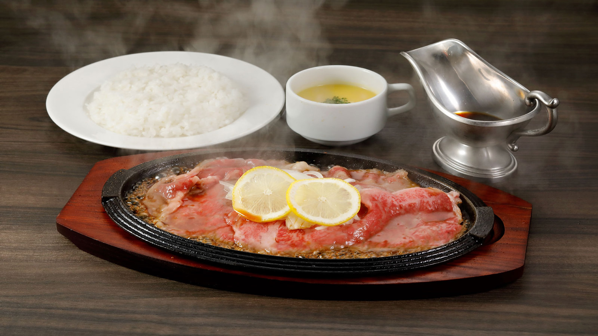 レモンステーキ