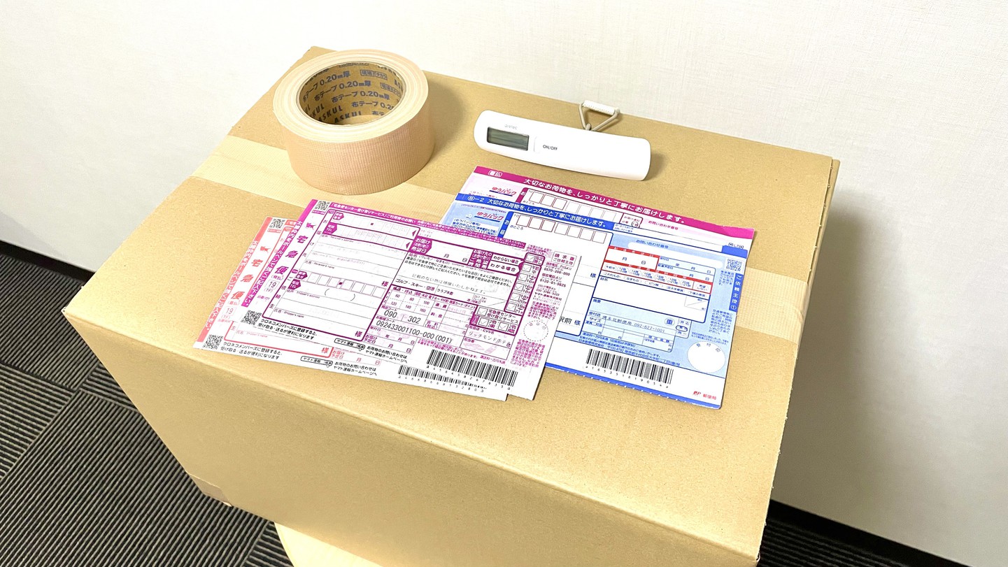 宅配便（ヤマト運輸）