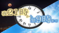 21ő12ԑ؍݁yf܂z9`FbNAEg