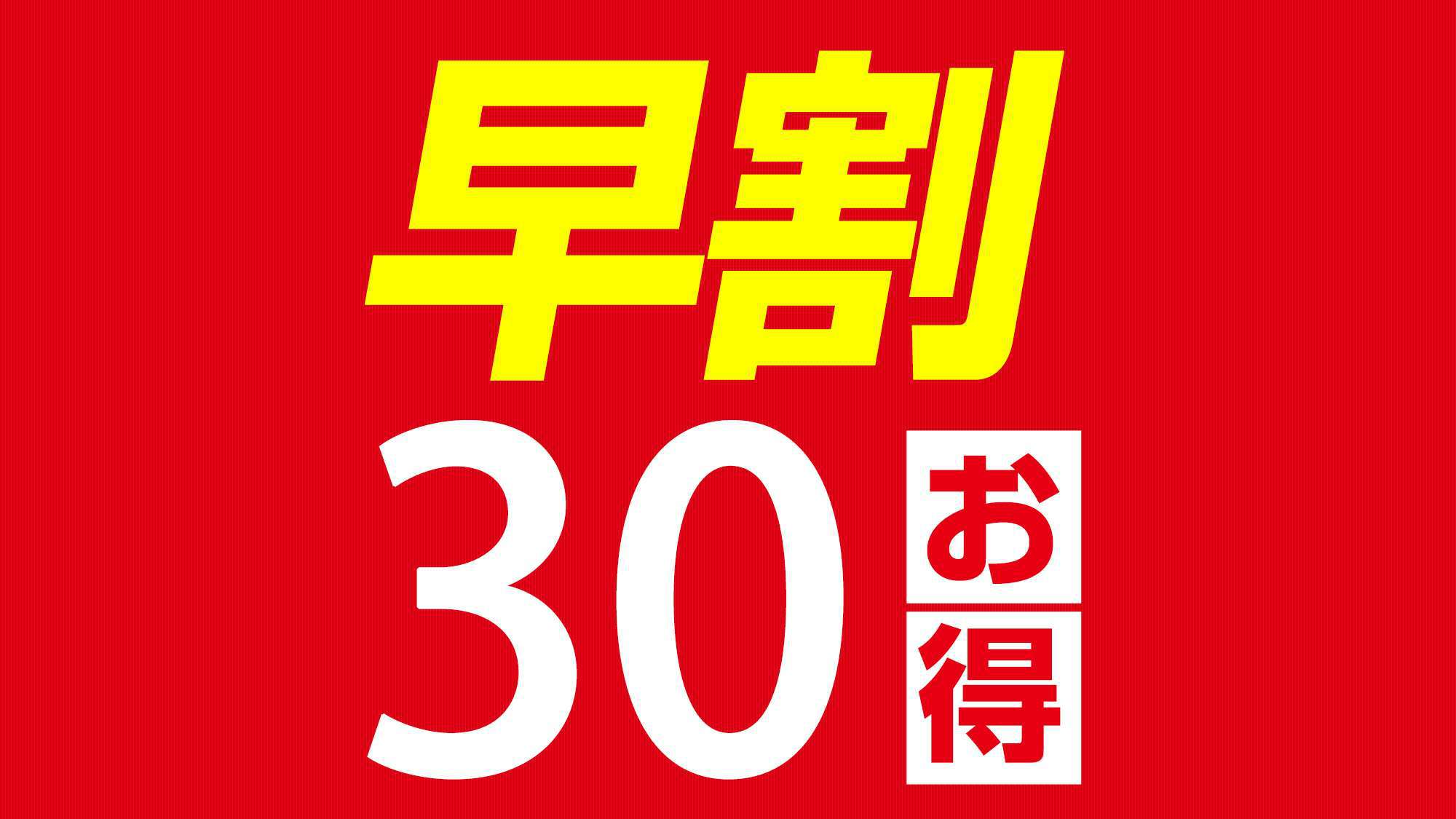 プラン
