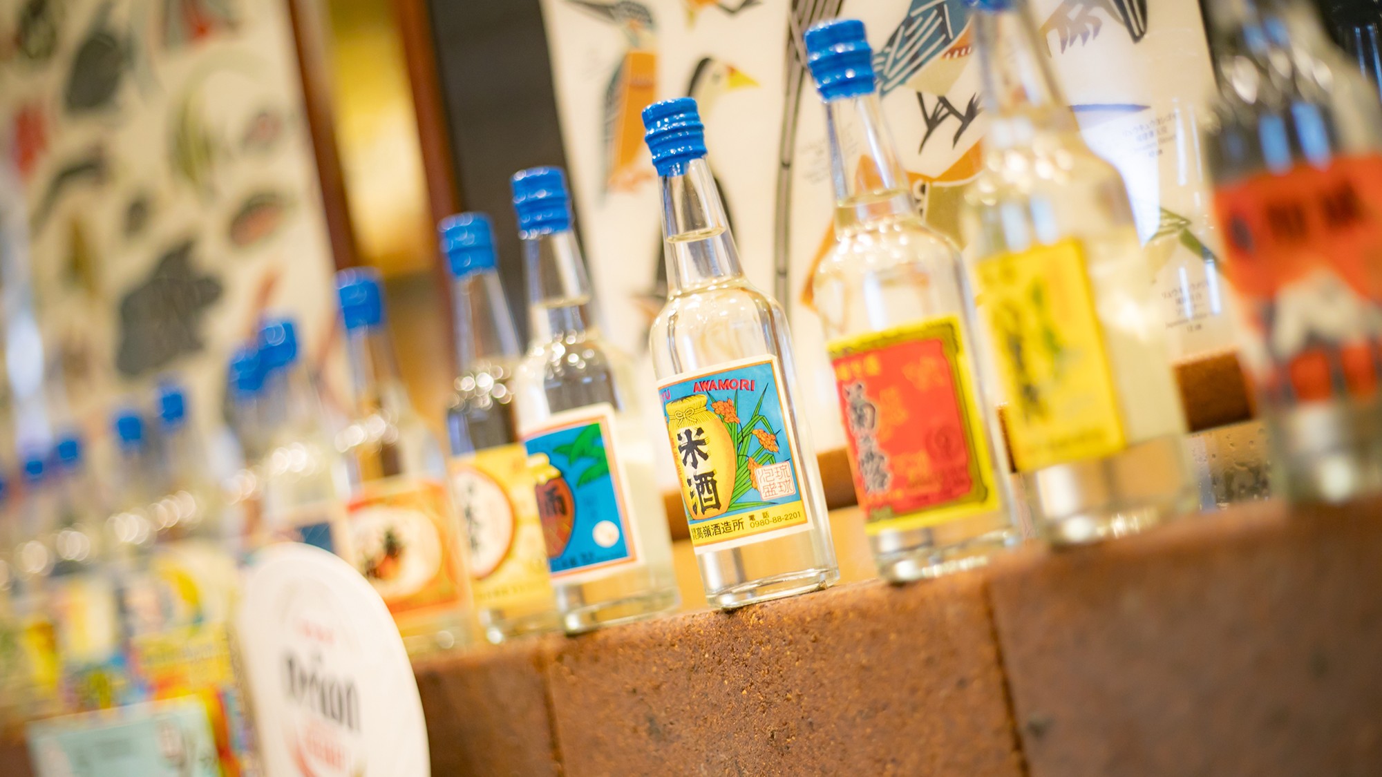 【きじむなぁの家】沖縄直送のお酒をお楽しみください。