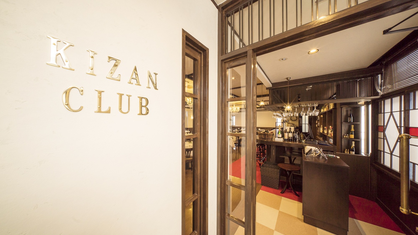 Hotel & Restaurant Kizan Club Interior 2