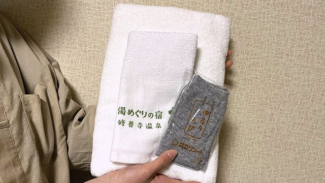 【客室】タオルセット/湯足袋大浴場・貸切風呂にお持ちください