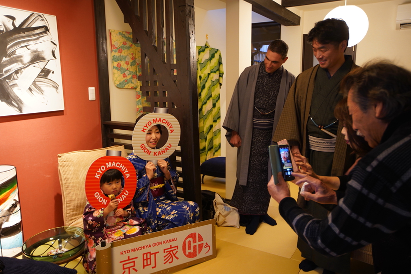 This photo about Kyomachiya Gion Kanau shared on HyHotel.com