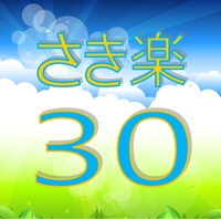 yy30z30O܂ł̂\ł HԏꖳsE`ANZXyHtz