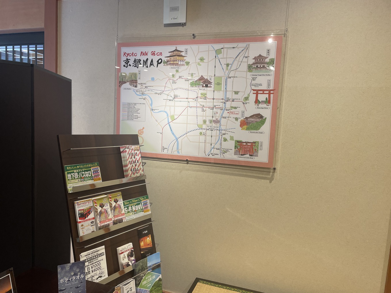 京都観光MAP