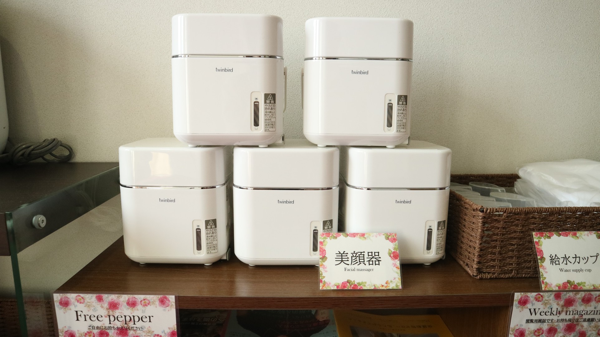 【貸し出し備品】女性専用フロア設置美顔器
