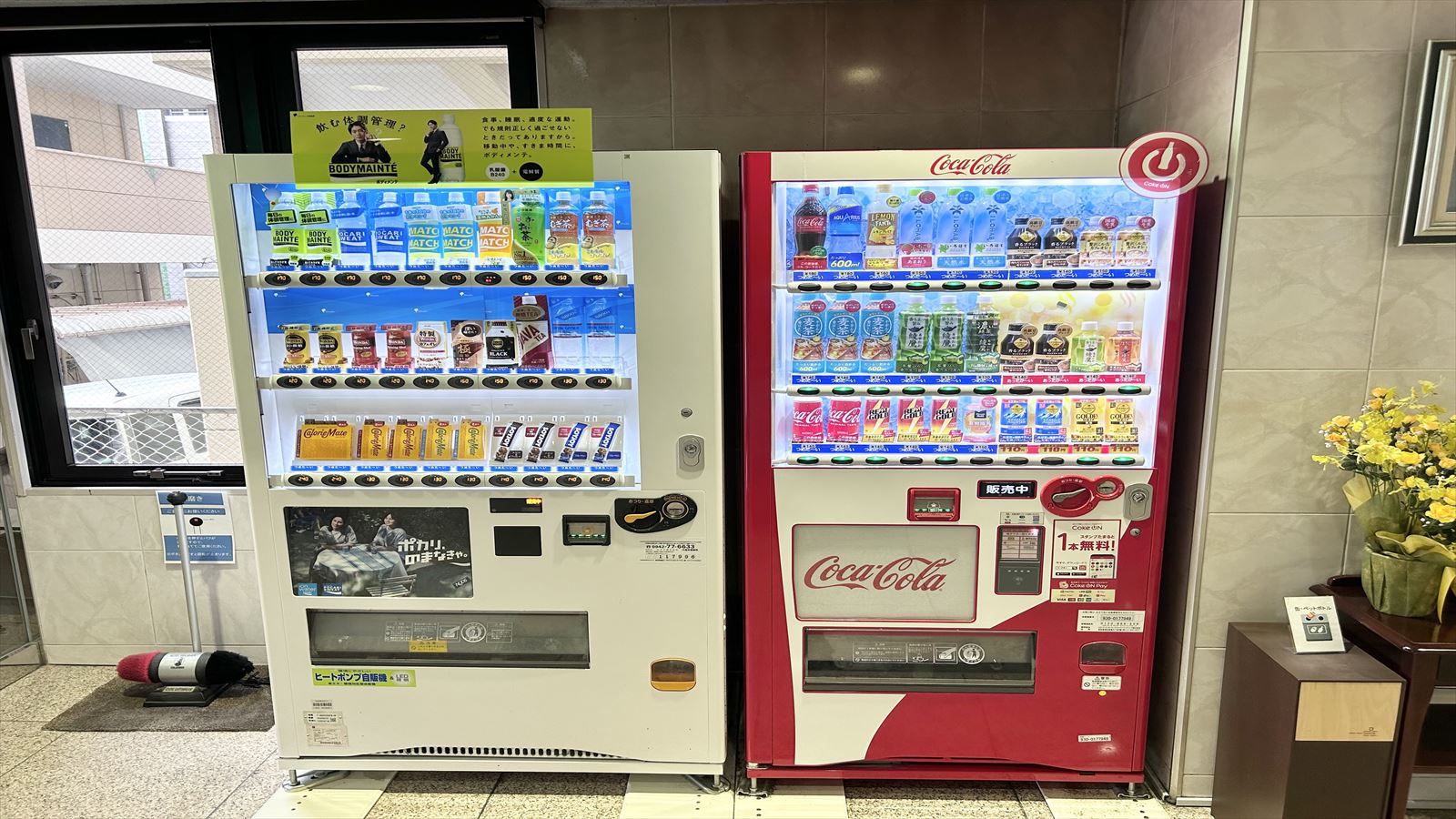 1階ロビーにて【自動販売機】4Ｆ・8Ｆにもございます。