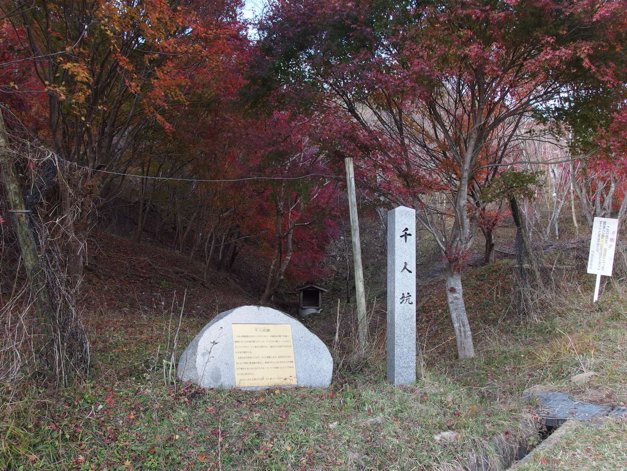 玉山金山の遺跡