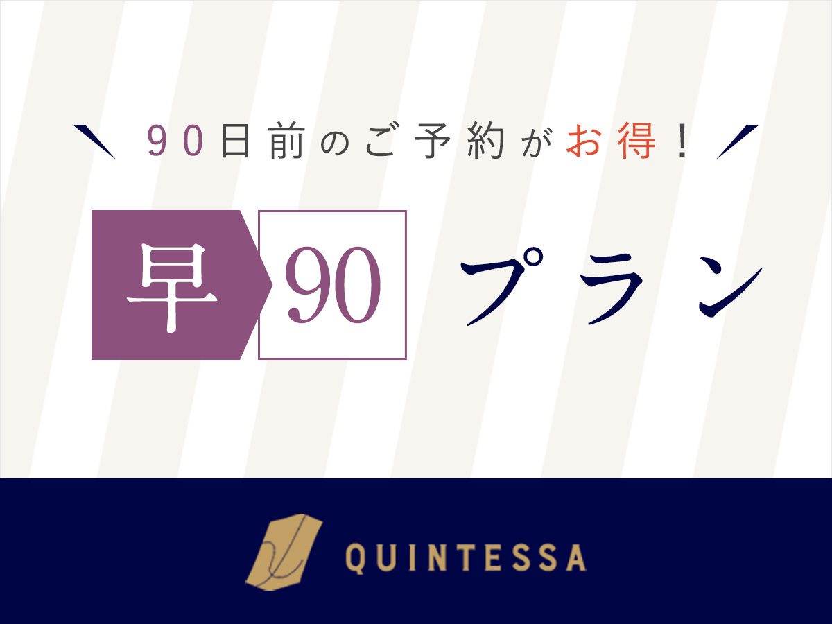 Quintessa Hotel Osaka ShinsaibashiComic & Books