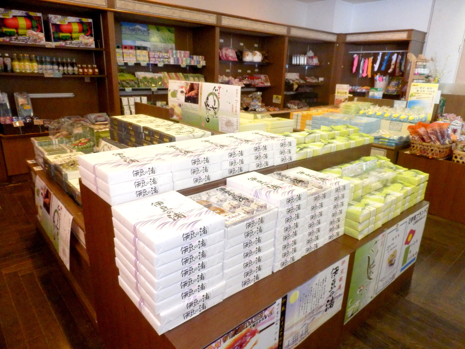 【売店】伊豆の特産品や土産品、お飲み物などを取りそろえております。