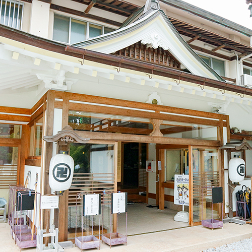 This photo about Onsenzan Anrakuji Yakushi no Sato shared on HyHotel.com