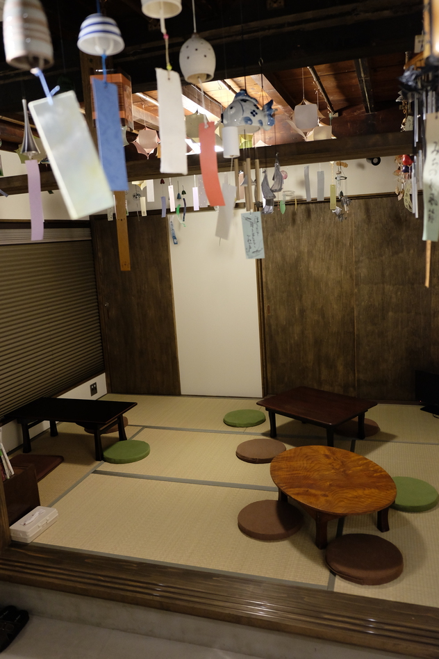 居間