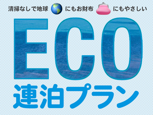 This photo about Koko City <Miyakojima> shared on HyHotel.com