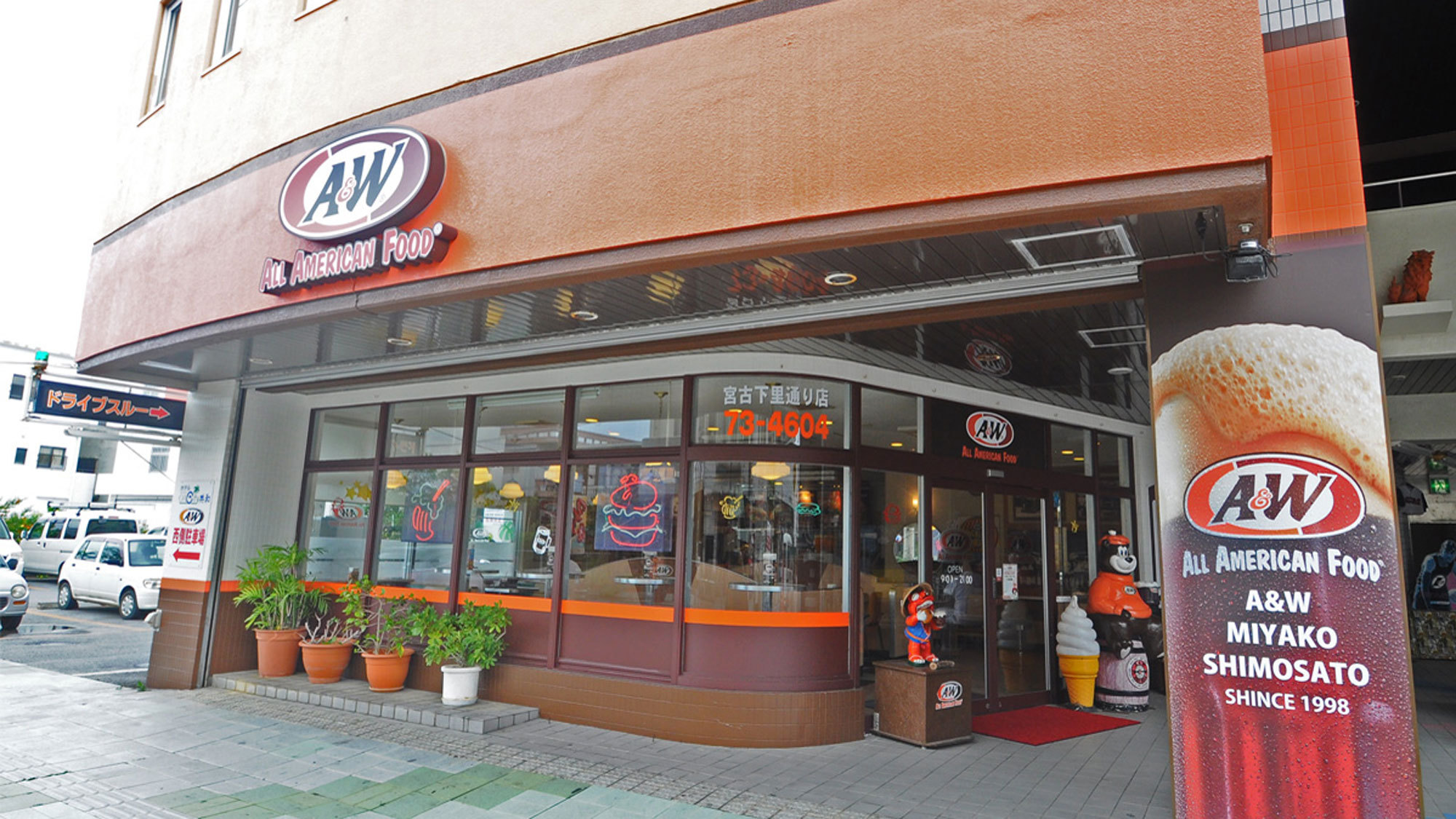 【周辺】沖縄限定のファストフード店『A&W』は徒歩2分