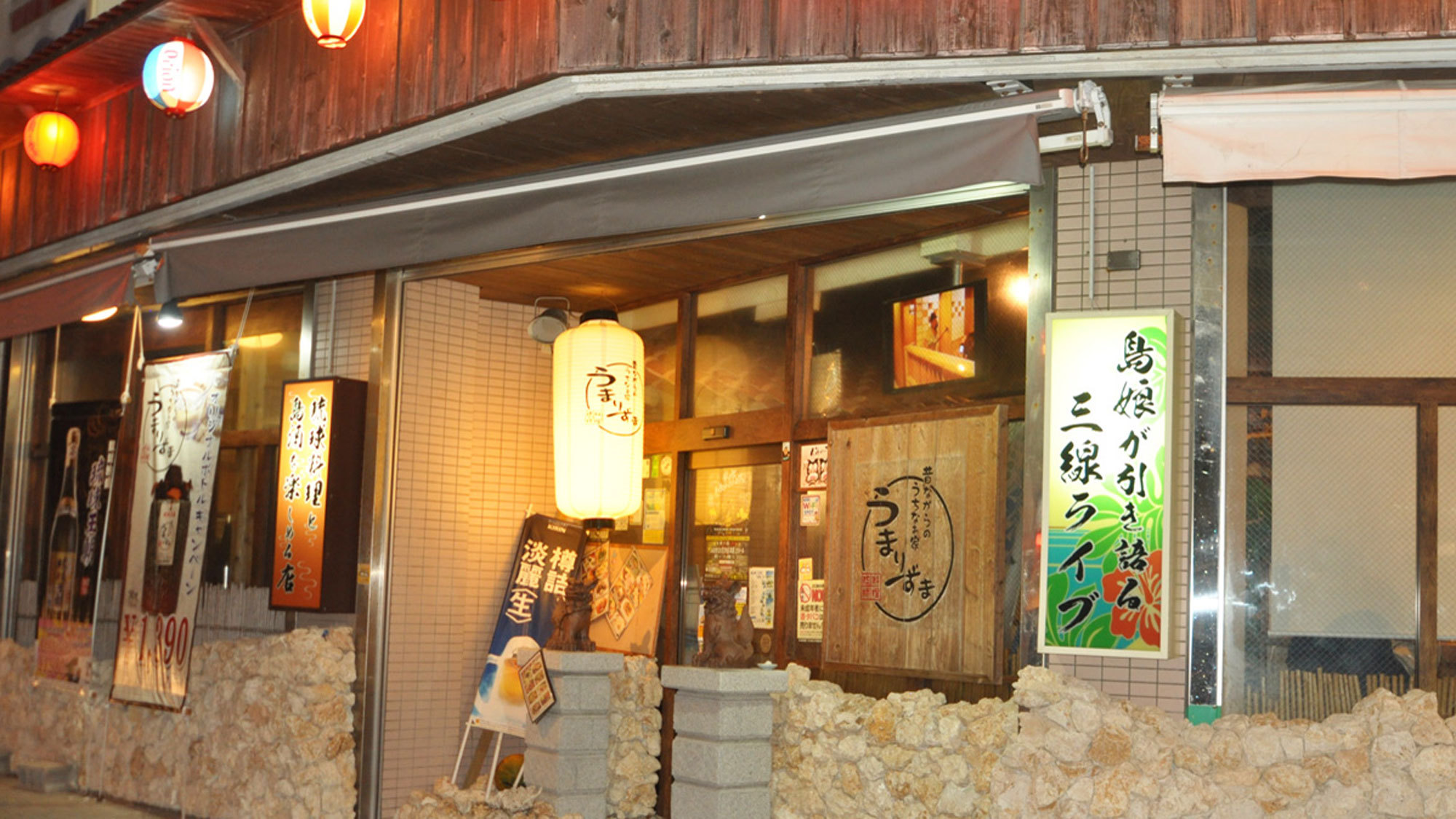 【周辺】沖縄料理店では三線ライブも楽しめます