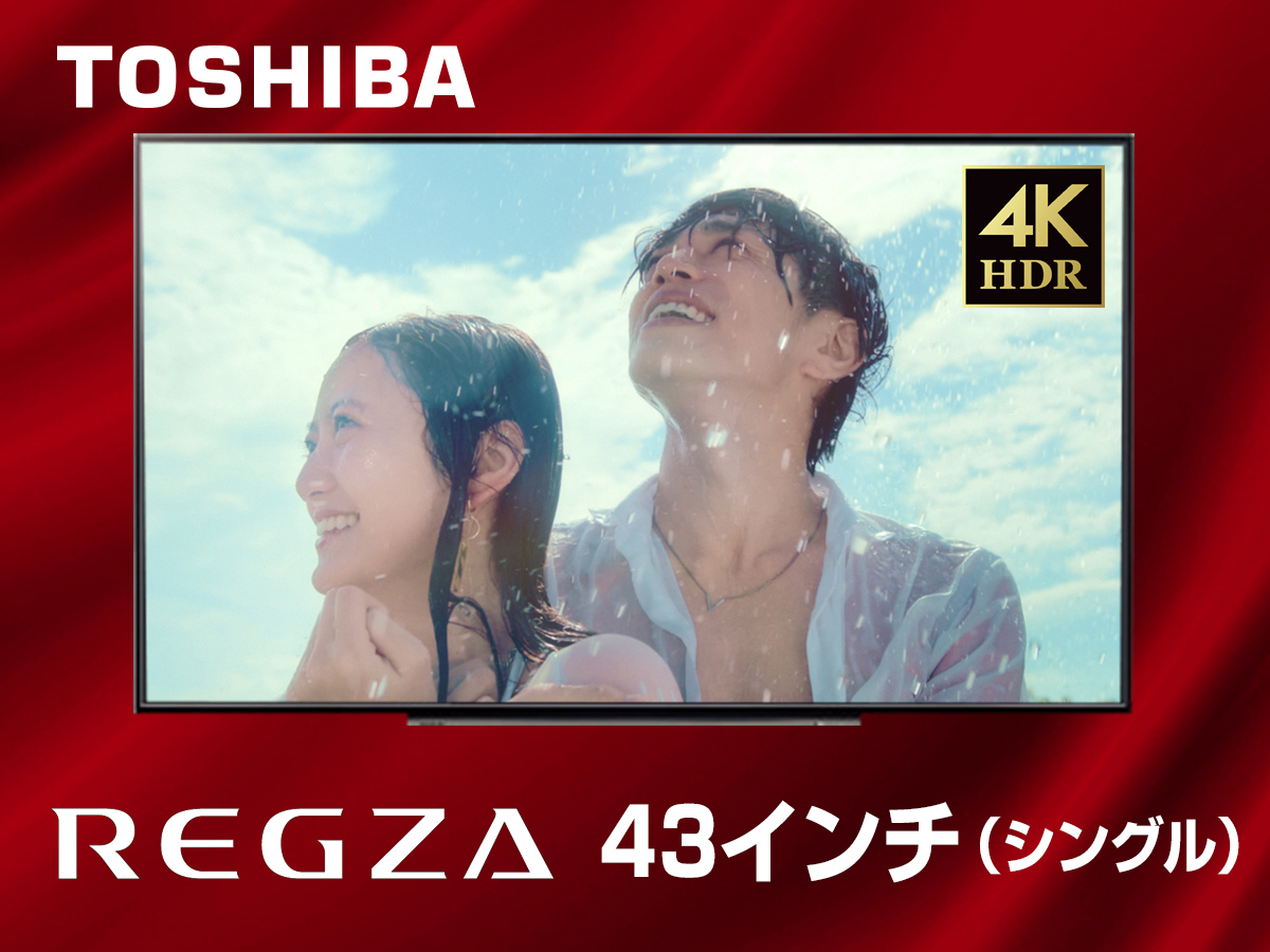 TVＴＯＳＨＩＢＡ：ＲＥＧＺＡ【４Ｋ高画質・サウンド】を全室標準設置しました。