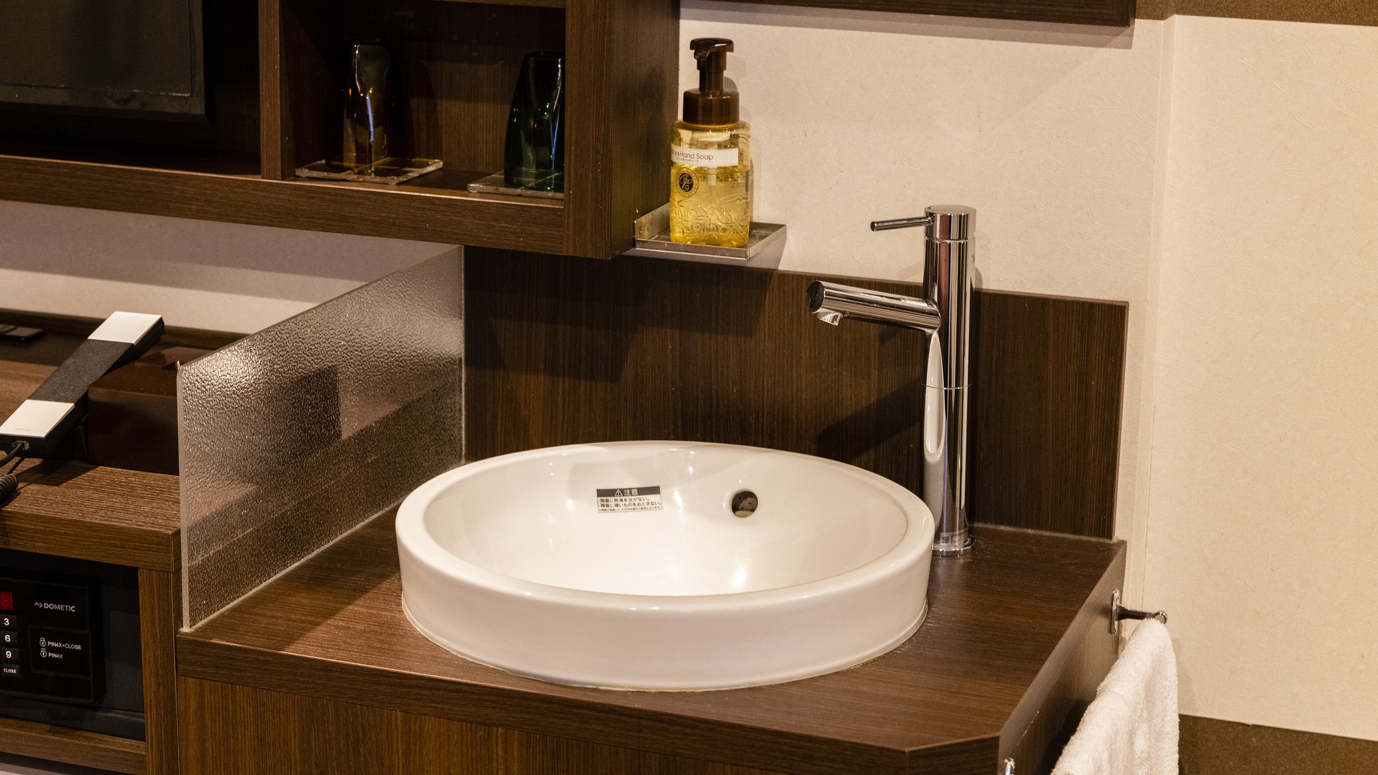 ツインルーム洗面台