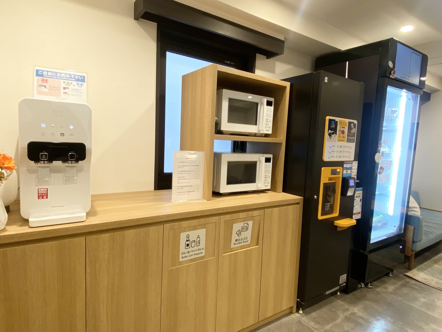 【施設】2階ラウンジウォーターサーバー設置