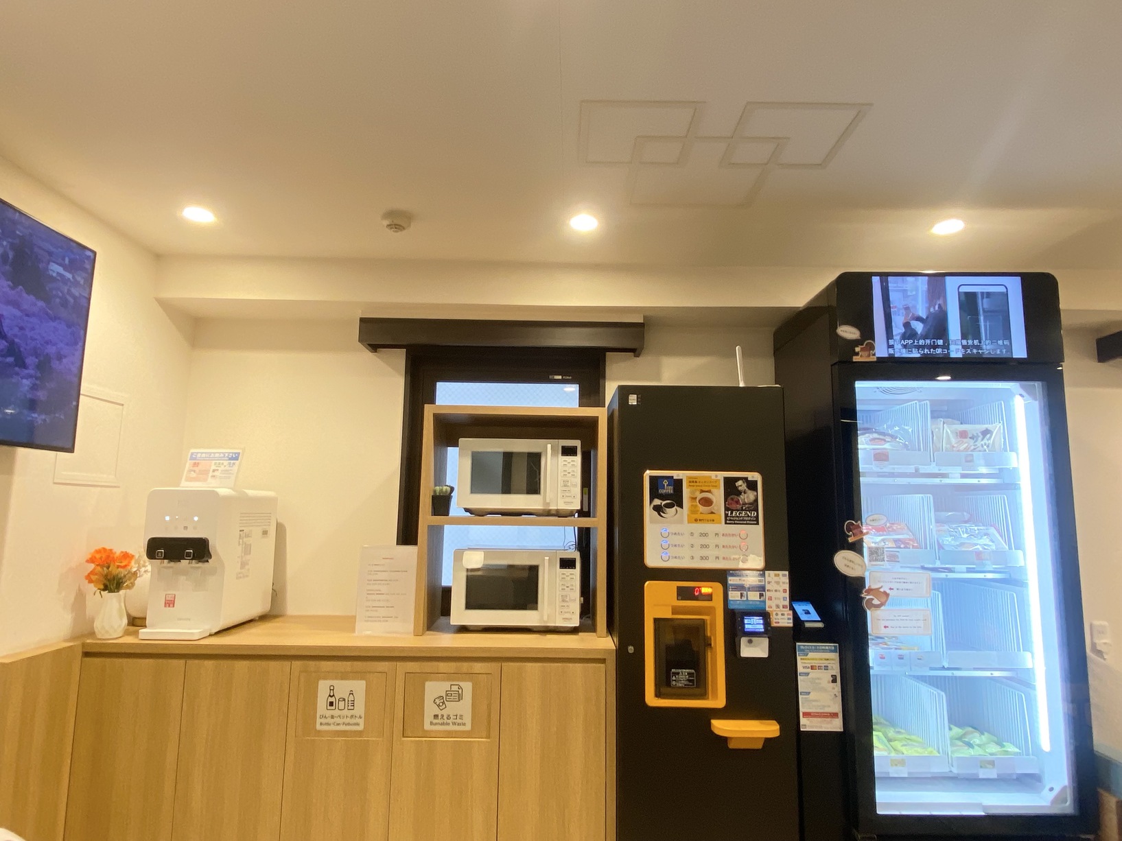 【施設】2階ラウンジウォーターサーバー設置