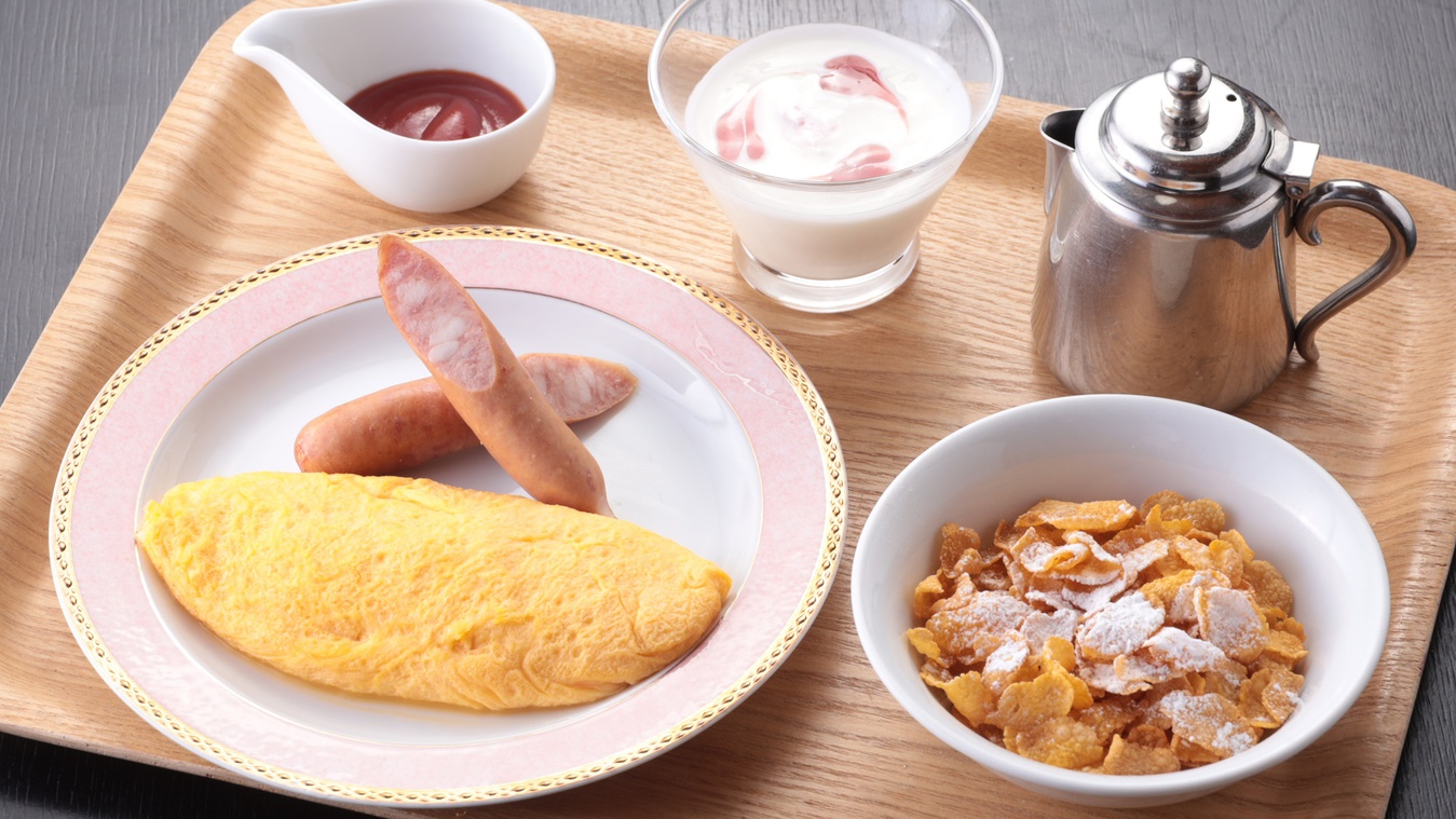 *【お子様朝食】お子様にはオムレツ、ウインナー、ヨーグルトなど、食べやすい洋食メニューをご用意。