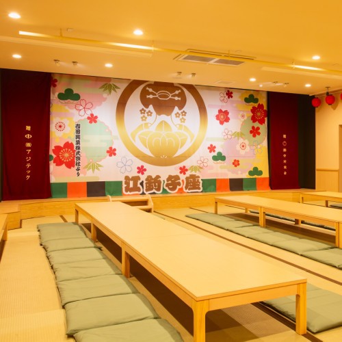 Taishu Engeki & Yudokoro Mars Kitakami Ideally located in the Kitakami area, Mars Kitakami promises a relaxing and wonderful visit. Both business travelers and tourists can enjoy the propertys facilities and services. Service-minded staff