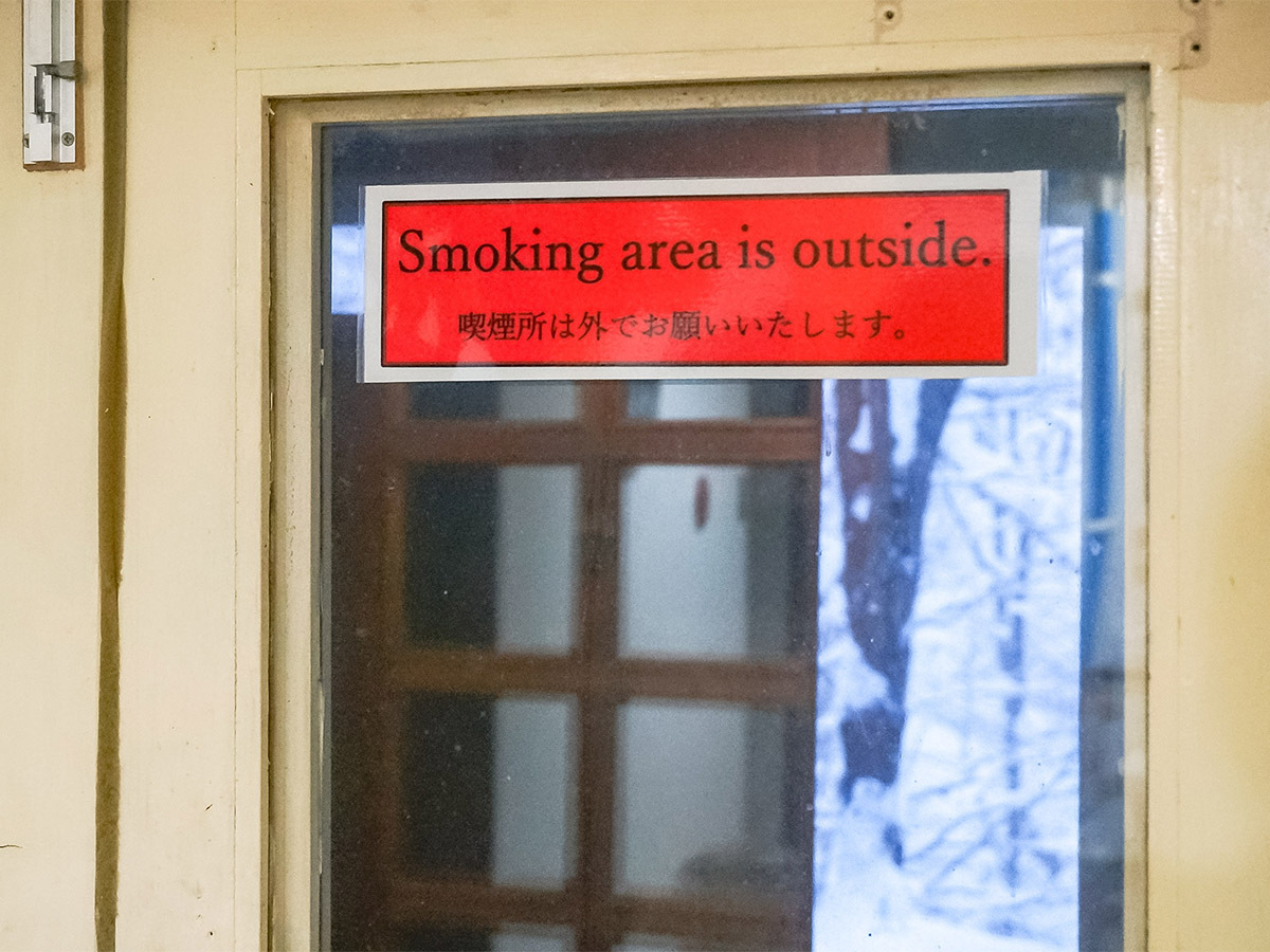 ・屋外にて喫煙可能です