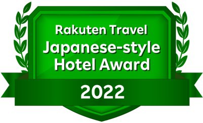 Rakuten Travel Japanese-Style Hotel Award 2022受賞！