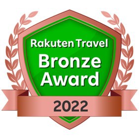 Rakuten Travel Bronze Award 2022受賞！