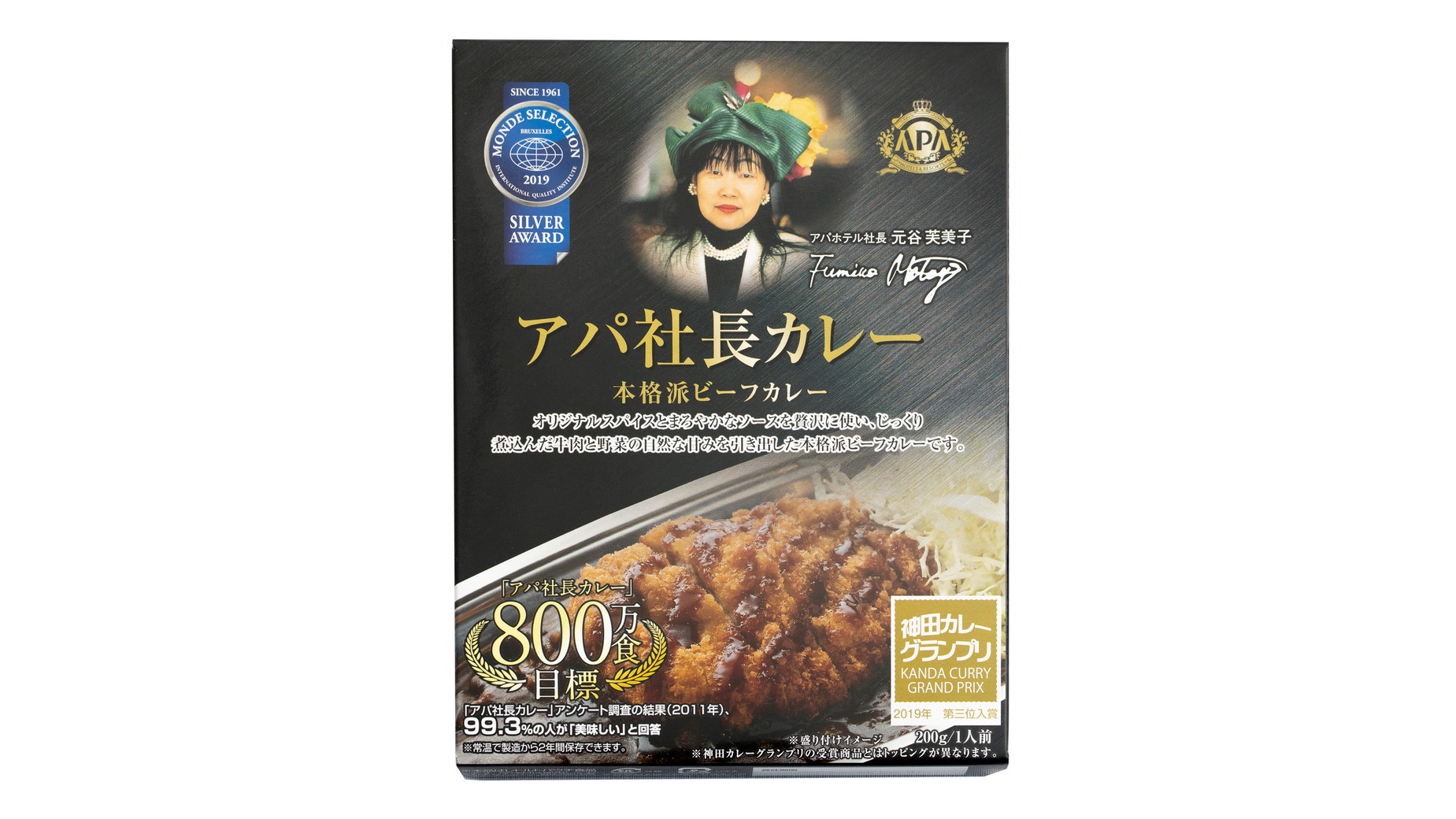 アパ社長カレー（レトルト）