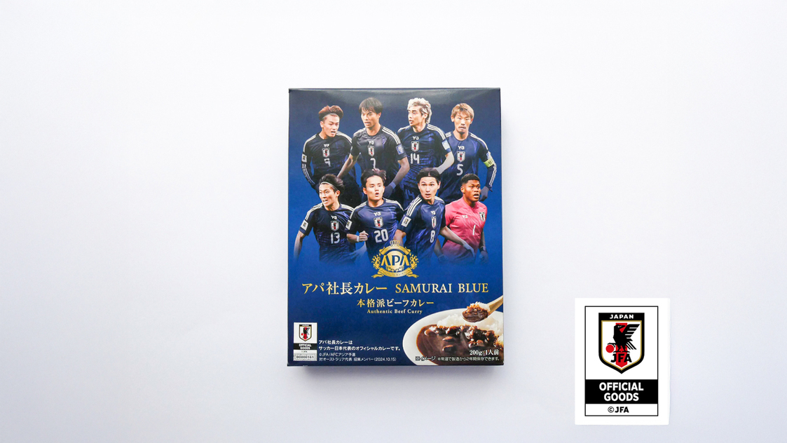 【アパ社長カレー3個セット付】日本代表応援しようプラン
