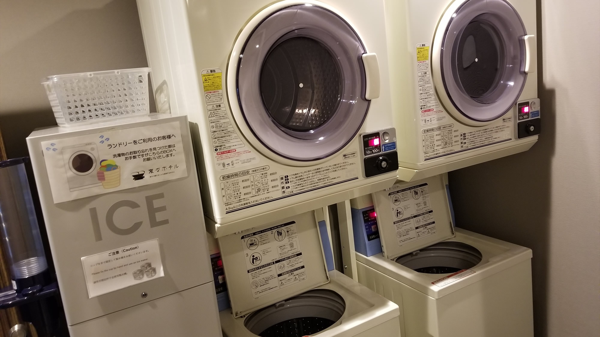 ランドリーも完備で長期滞在も安心♪