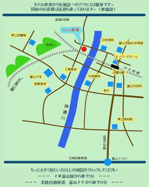 草津MAP