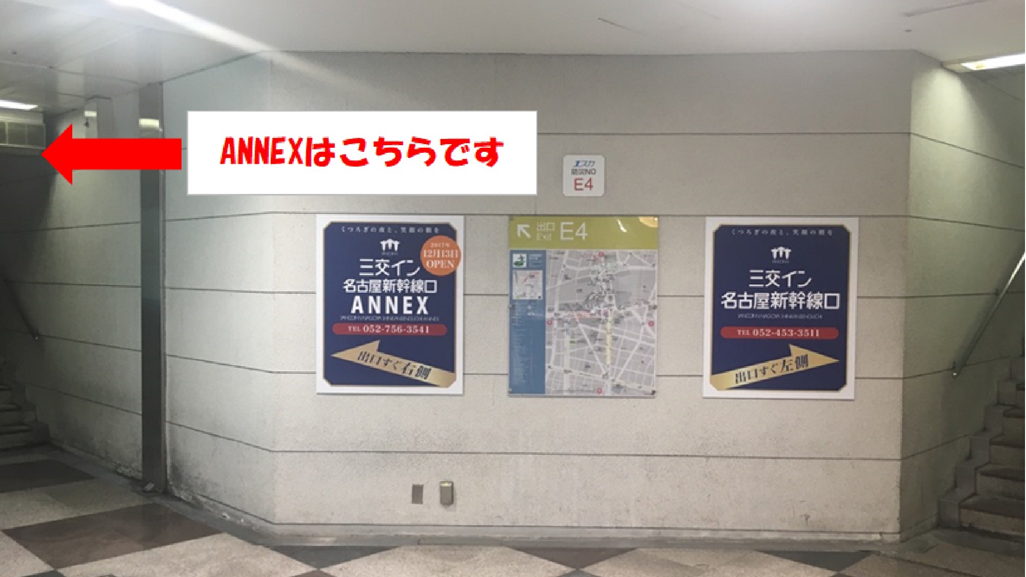 名古屋駅(太閤通口)からホテルへの【地下】アクセス④